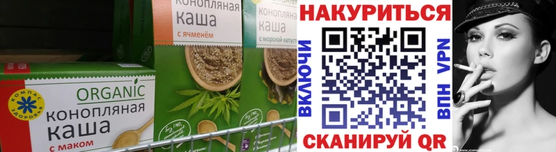 Canna-Cookies конопля  где купить наркоту  hydra рабочий сайт  Яранск 