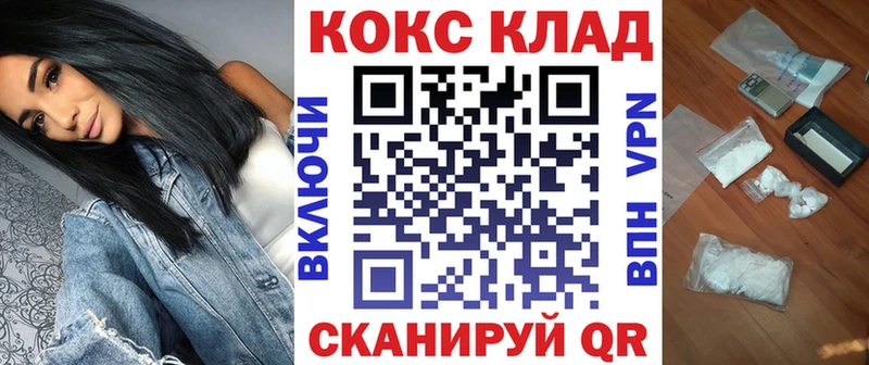 mega рабочий сайт  Яранск  КОКАИН Перу  где купить наркоту 