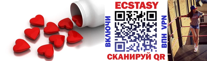 Ecstasy XTC  Яранск 