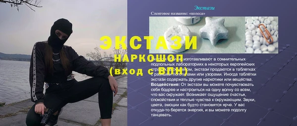 прущий лед Липки
