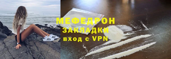 меф VHQ Лихославль