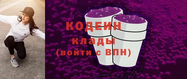 меф VHQ Лихославль