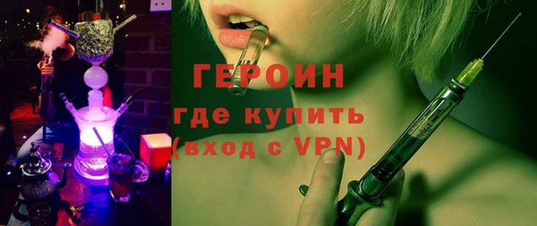меф VHQ Лихославль