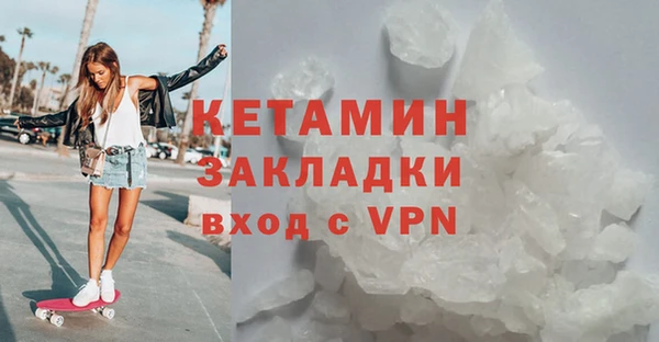 меф VHQ Лихославль