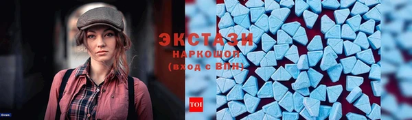 ECSTASY Лиски