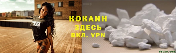 меф VHQ Лихославль