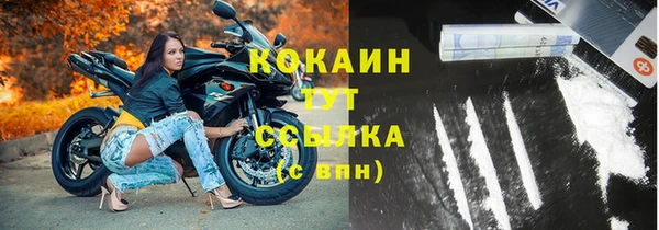 меф VHQ Лихославль