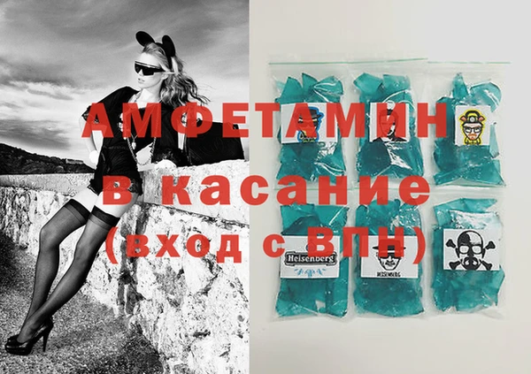 меф VHQ Лихославль