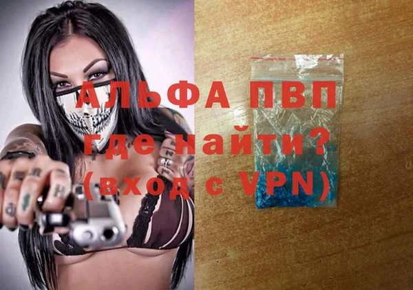 меф VHQ Лихославль