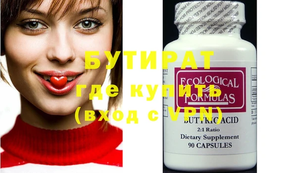 прущий лед Липки