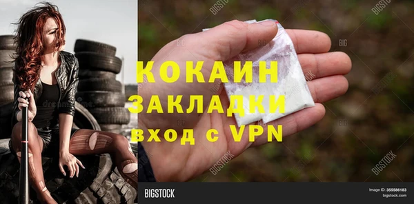 меф VHQ Лихославль