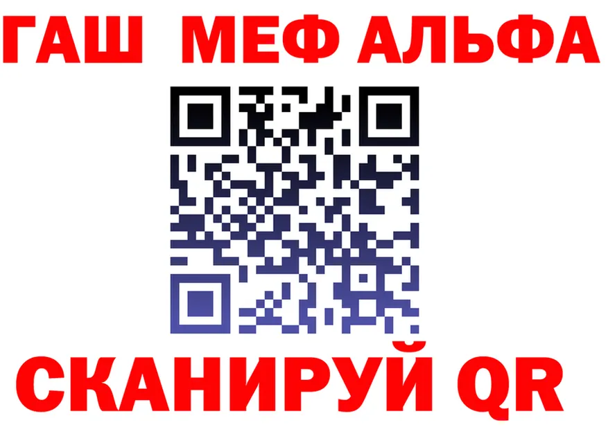Метадон VHQ зеркало это гидра Яранск