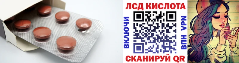 купить наркотик Яранск Лсд 25 экстази ecstasy