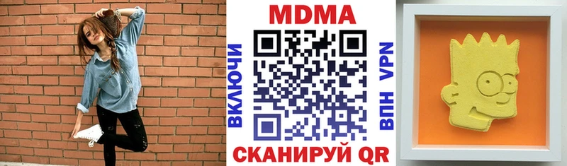МДМА молли darknet Telegram Яранск