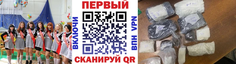 Метамфетамин Methamphetamine  Яранск 