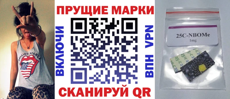 Марки N-bome 1500мкг  продажа наркотиков  Яранск 