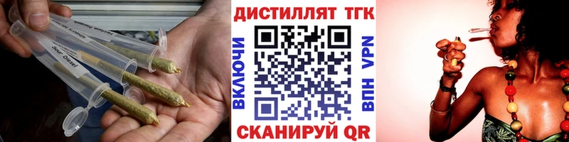 ТГК Wax  Яранск 